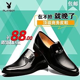 淘寶主圖