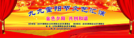 紅色背景圖片