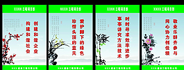 安全标语 企业文化图片