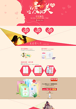 女装模板I Know 2+В