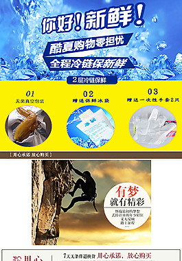雞翅膀