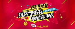 活動