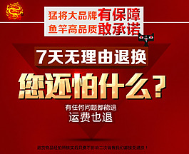 無理由