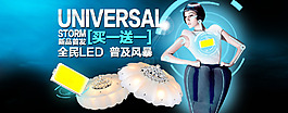 淘寶全屏海報(bào)