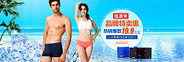 首頁海報(bào)