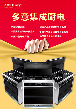 廚衛(wèi)