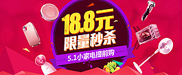 促銷