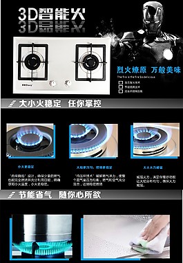 斯達(dá)克灶具