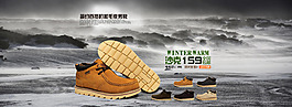 男鞋海報