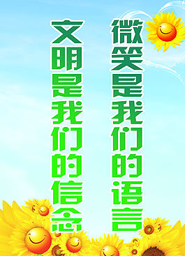 標語口號圖片