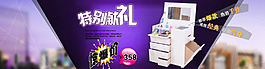 淘寶天貓全屏還奧