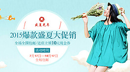 哈拉乔 盛夏光年活动海报修改
