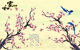 梅花家和富贵背景墙