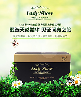 化妝品