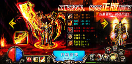 游戏广告图设计案例04