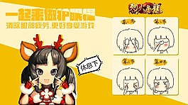 游戏广告图设计案例05