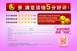 雙11活動(dòng)海報(bào)設(shè)計(jì)