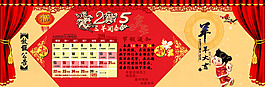 放假通知海報(bào)設(shè)計(jì)