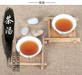 茶葉詳情