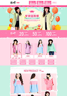 女裝