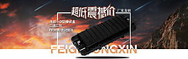 通信小D盒子