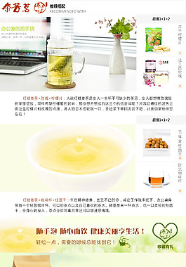 茶葉詳情