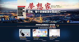 淘寶海報(bào)