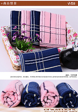 淘寶詳情