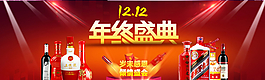 年終盛典圖片