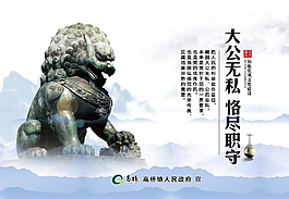 黨風(fēng)建設(shè)圖片