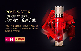 化妝品海報設(shè)計