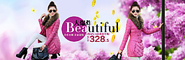 淘寶新款女裝全屏輪播海報(bào)