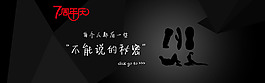 淘寶天貓京東成人類目海報創(chuàng)意banner