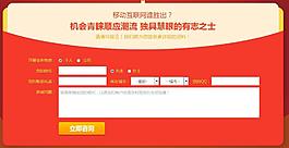 售后卡