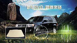 高大上 合成 天貓?zhí)詫毚髿夂?/>
                            </a>
                            <div   id=