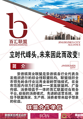 展架画面图片