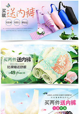 天貓?zhí)詫毷謾C端海報鉆展圖推廣圖PSD素材