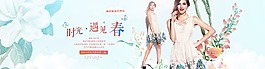 女裝海報(bào)