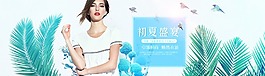 女裝廣告