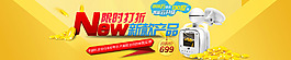 常規海報