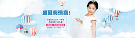 童裝禮服海報(bào)
