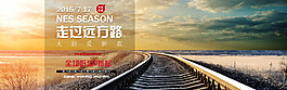 海报排版练习