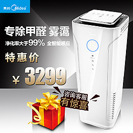 電器主圖