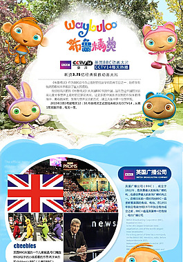 紙尿褲祥情頁面