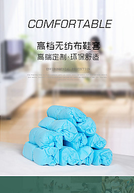 淘寶詳情頁(yè)