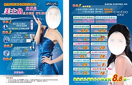 漢芳單張