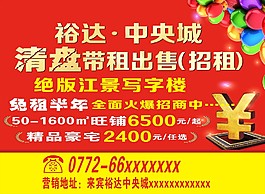 房地產(chǎn)