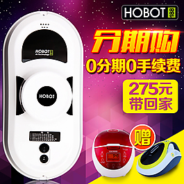 電器淘寶