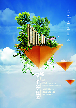 地產(chǎn)
