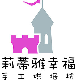 莉蒂雅幸福